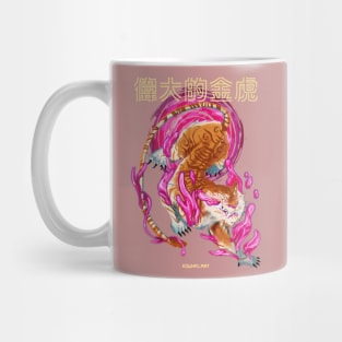 Golden Tiger God Mug